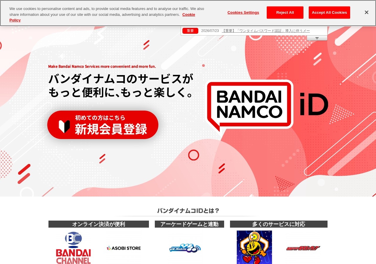 Screenshot of bandainamcoid.com captured during the latest DarkOra website safety scan