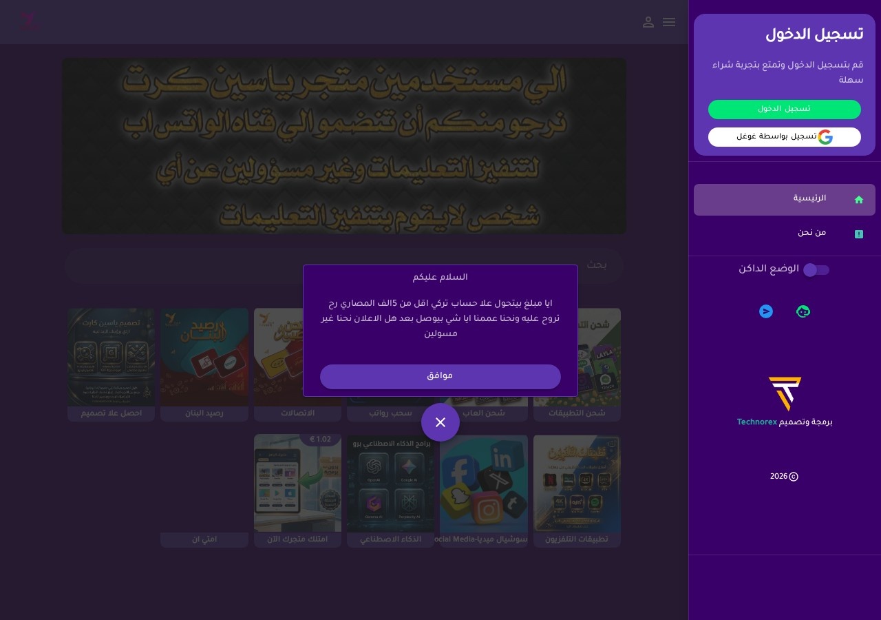 Screenshot of yassen-card.com captured during the latest DarkOra website safety scan